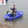 Rotational-moulded-cheap-plastic-fishing-row-dinghy.jpg_350x350 (1).jpg