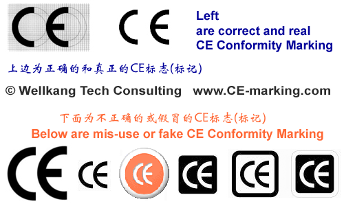 comparison-of-real-and-fake_CE-conformity-marking.gif